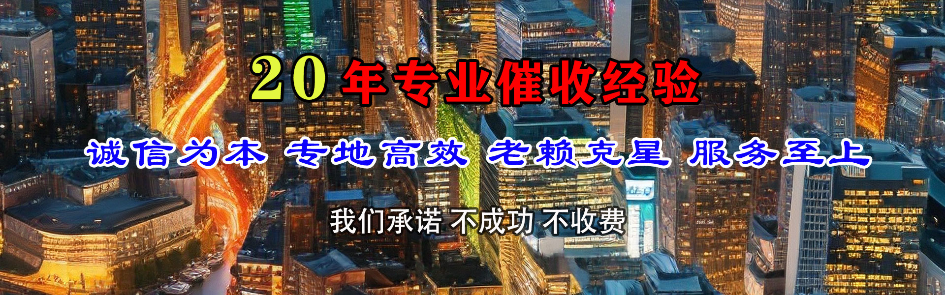 会宁讨债公司