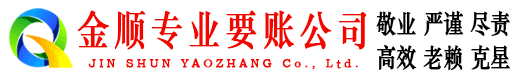 会宁讨债公司